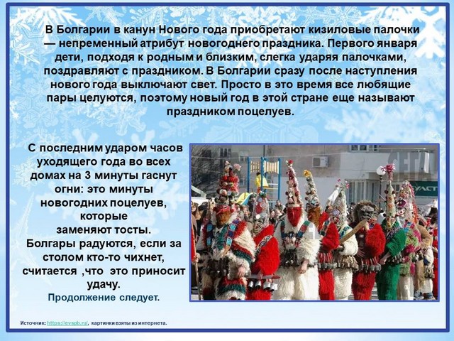 pozdravl 2021 2