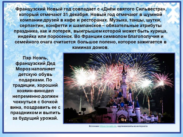 pozdravl 2021 4
