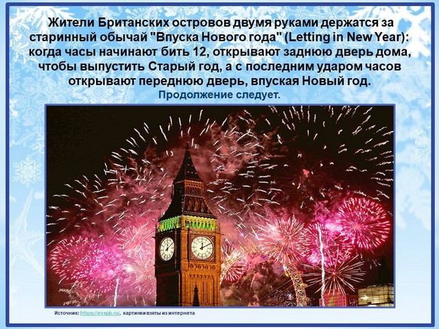 pozdravl 2021 6
