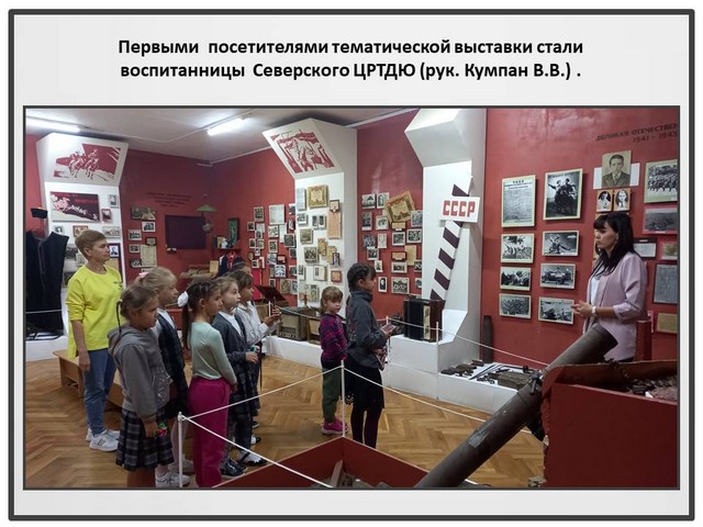 9 oktyabrya 80 let 2