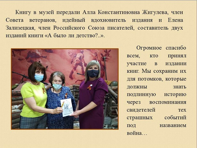 kniga26985 2