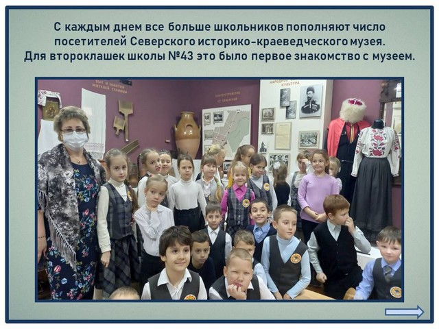 muzei 2021 12 17 1