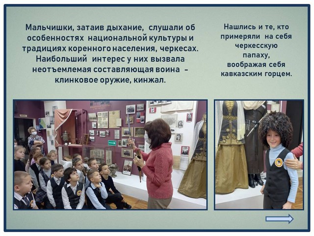 muzei 2021 12 17 3