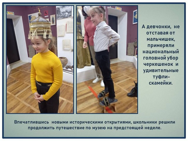 muzei 2021 12 17 4