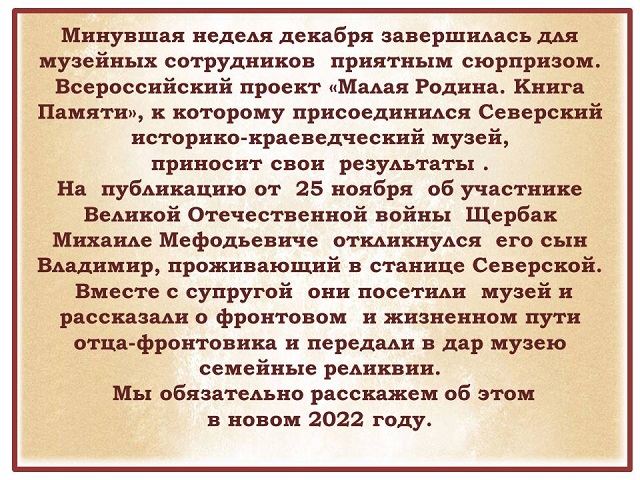 po sledam 2021 2