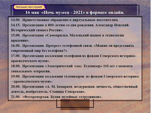 afisha2158888 1