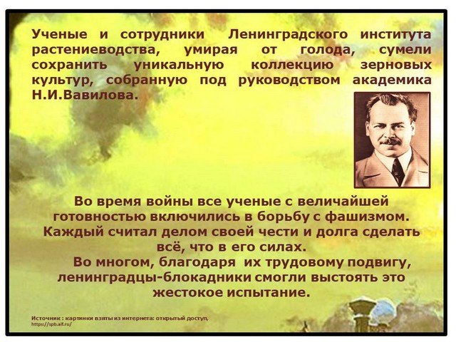 ispol4 4