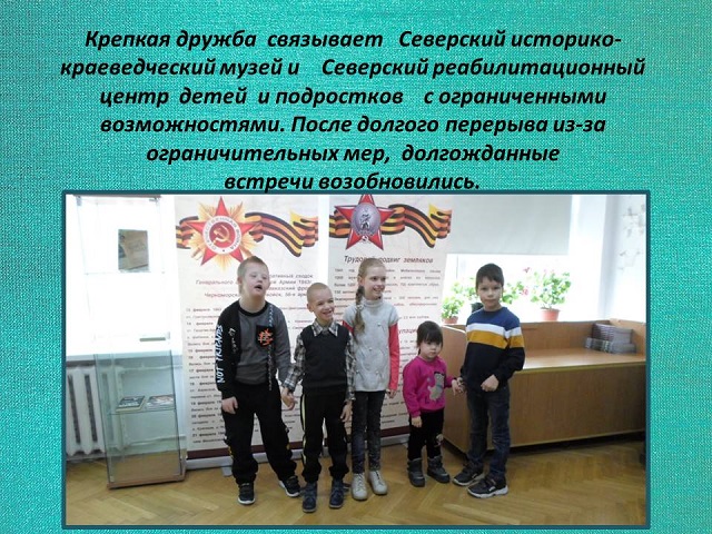 skdt 2021 02 25 1