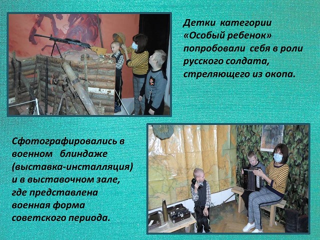 skdt 2021 02 25 2
