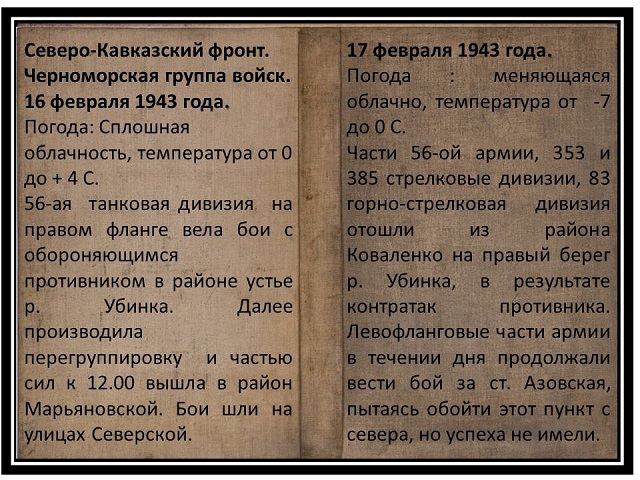 skju2021 2