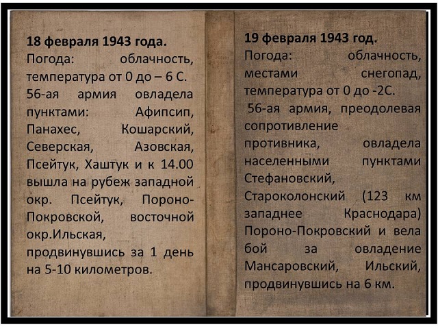 skju2021 3