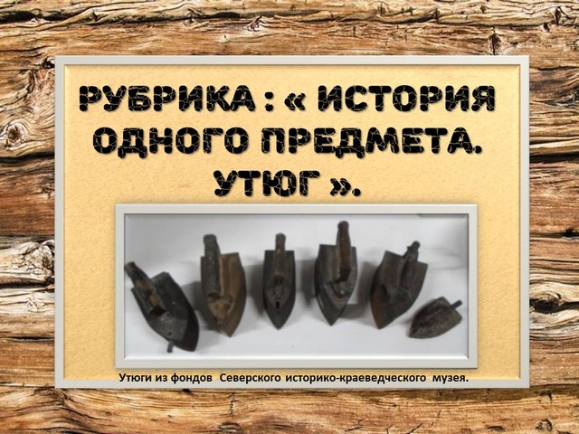 znjol 2021 02 10 1