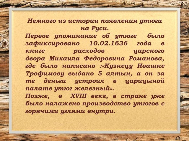 znjol 2021 02 10 3