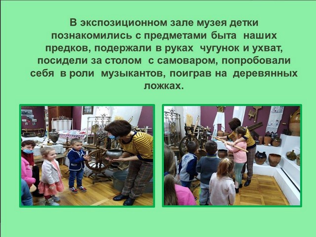 hvokj 2021 2