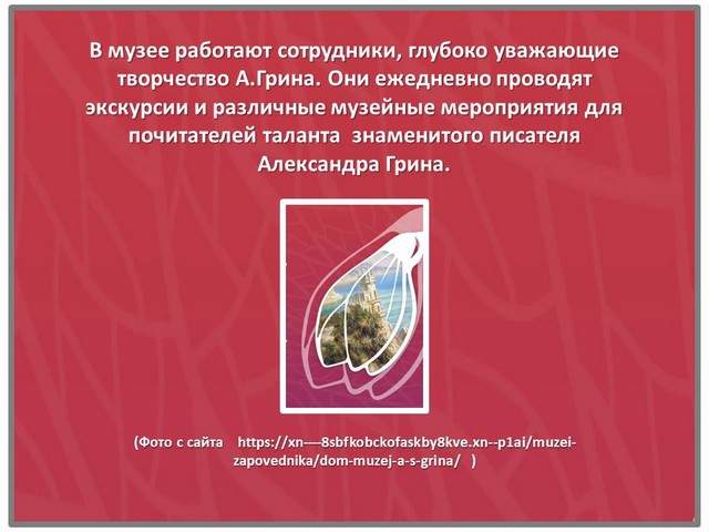 pek2021 6