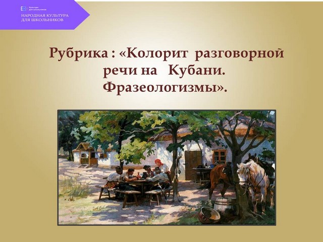 1 omka 1