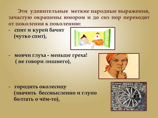 1 omka 3