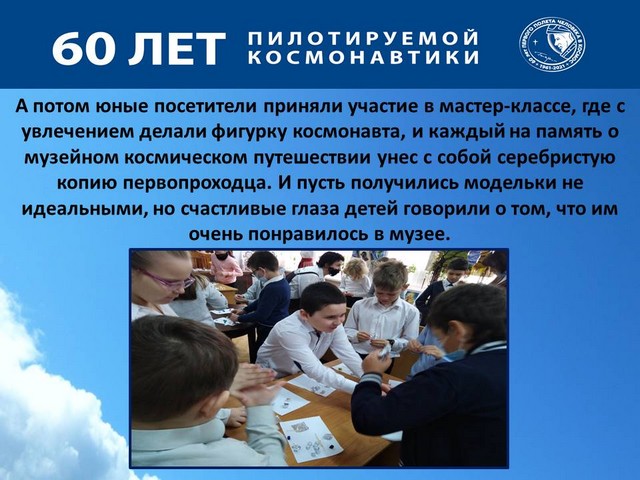 Kefd2021 2