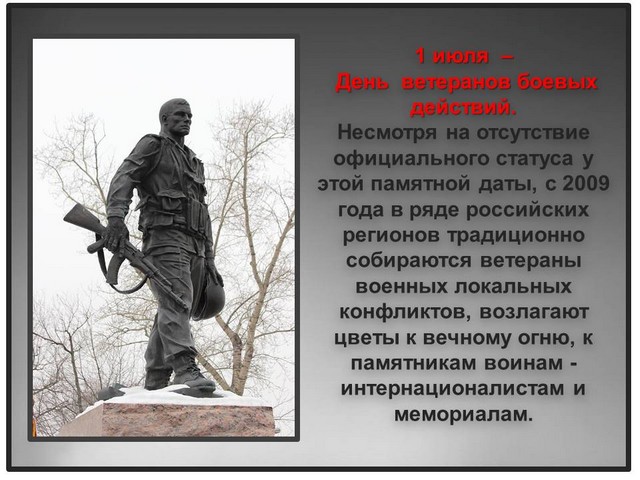 veteran 1