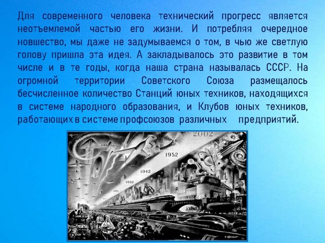 dkip 545 2