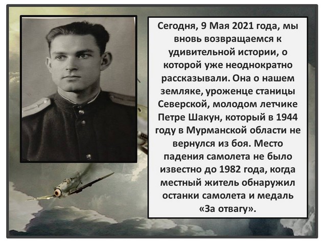 geroi2021 2