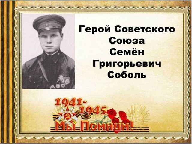 Слайд2