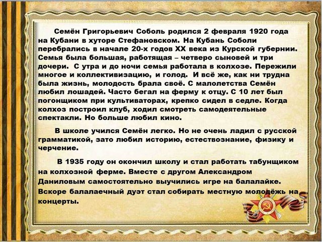 Слайд3