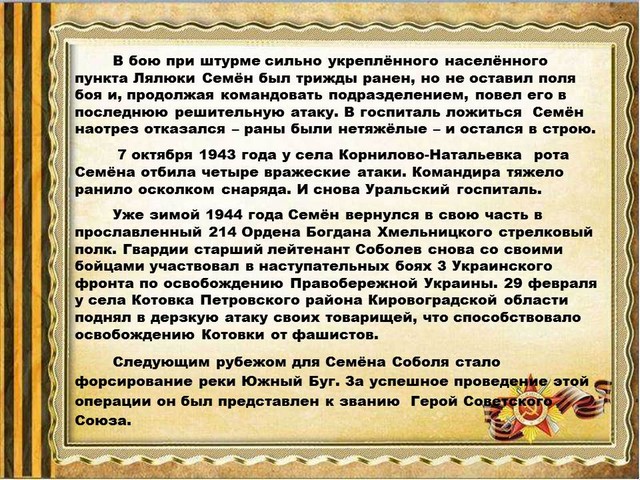 Слайд5