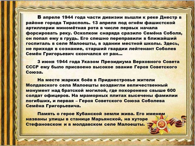 Слайд6