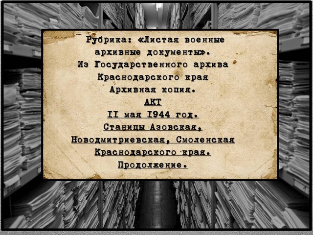 byl459 25 1