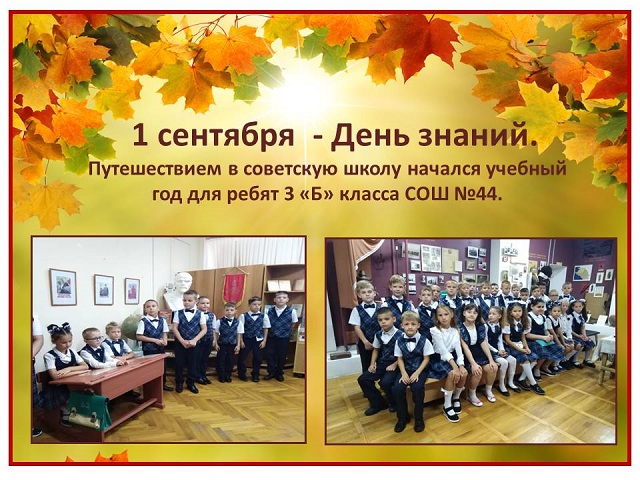 foto 02 09 2021 09 50 1