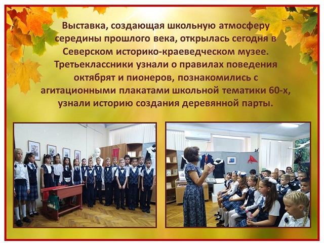 foto 02 09 2021 09 50 2