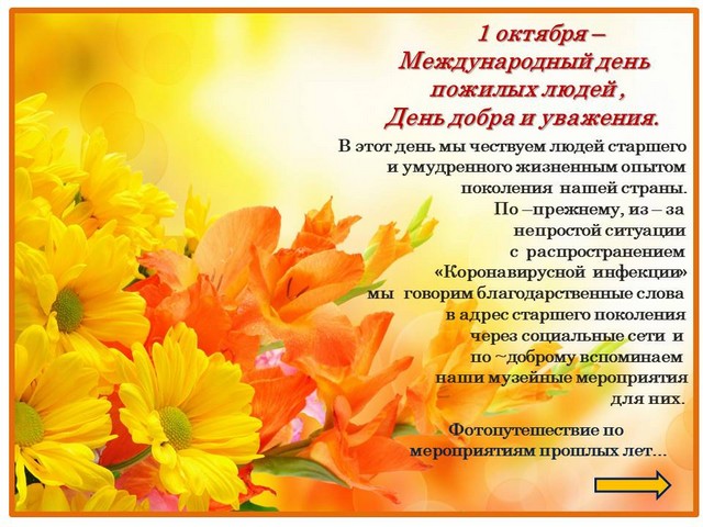 Opahy56 1