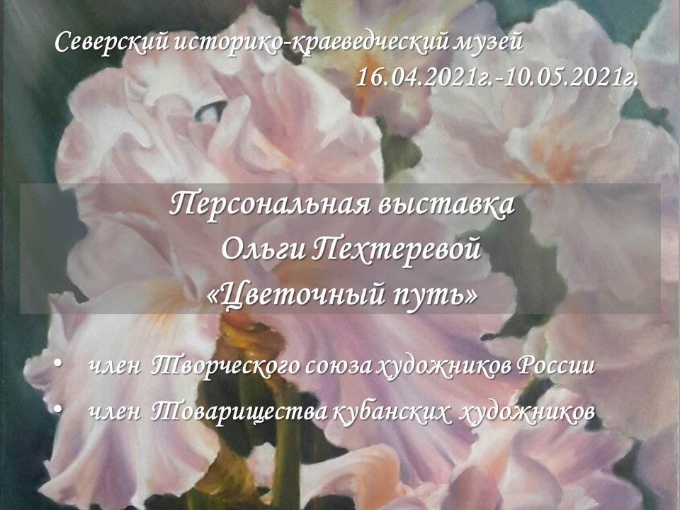 afisha 2021 04 15