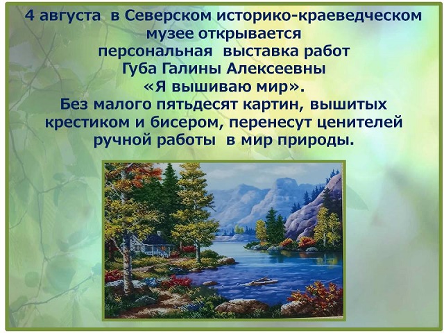foto 03 08 2021 16 47