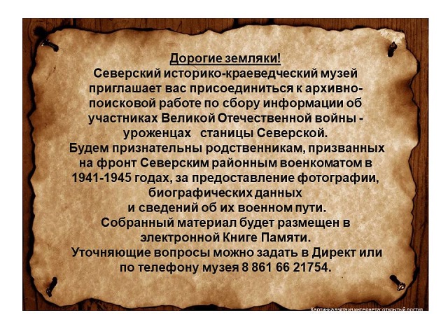 foto 19 10 2021 16 38