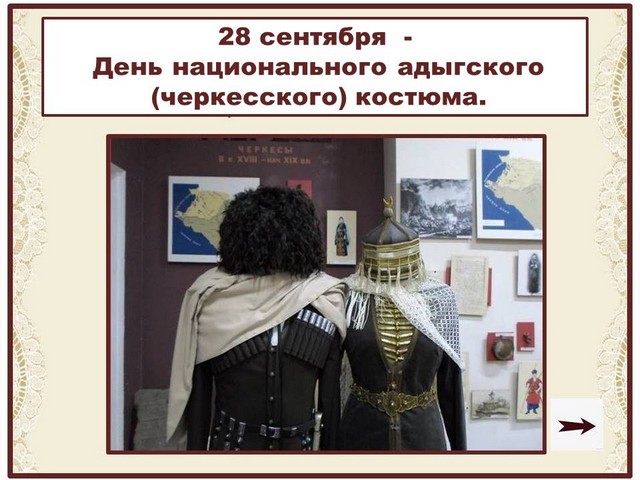 slaid 11 24 1
