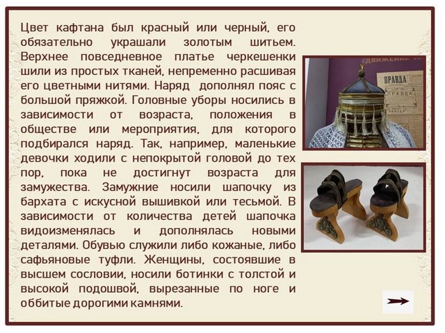 slaid 11 24 4