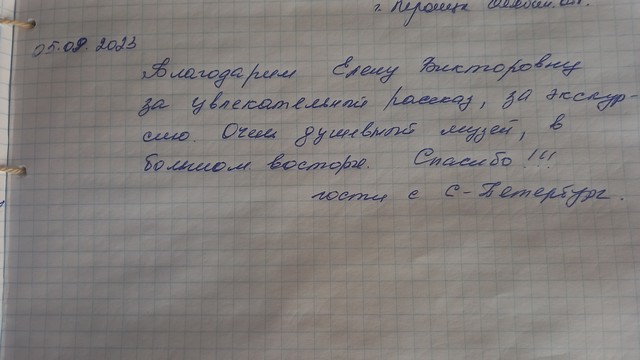 gosti muz 06 09 2023 4