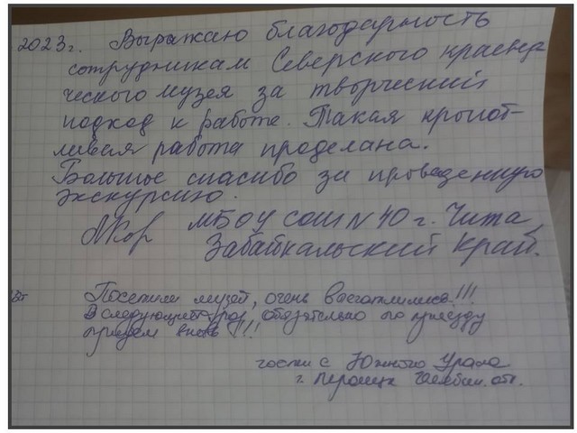 gosti muz 06 09 2023 5