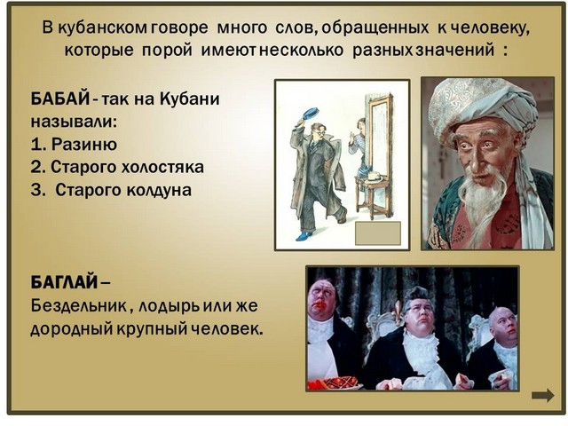 rubrika kolorit 3
