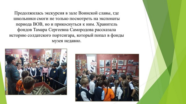 shkolniki 2