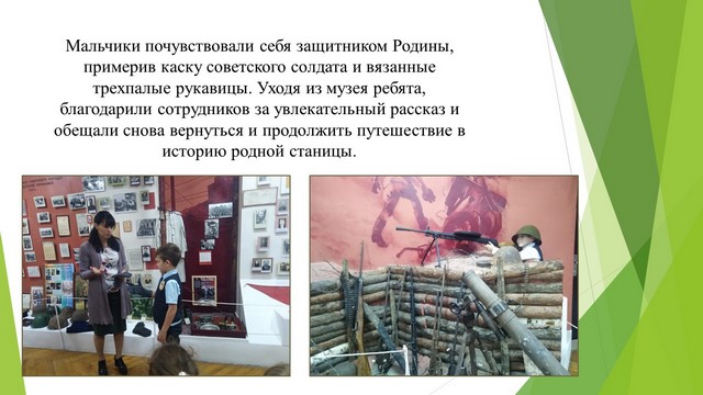 shkolniki 3