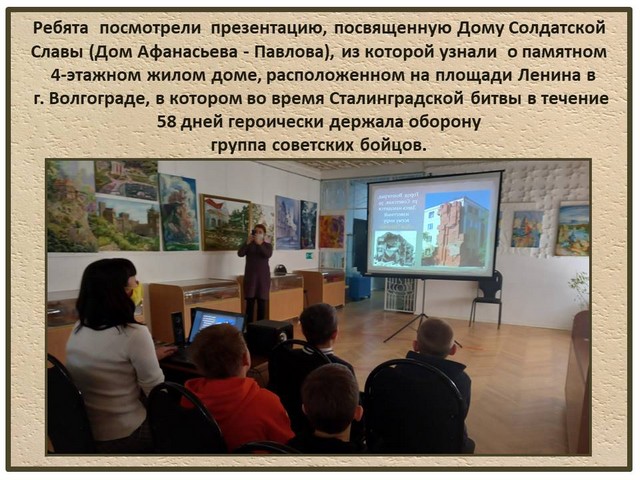 slava 2022 02 03 2