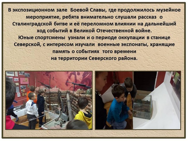slava 2022 02 03 3