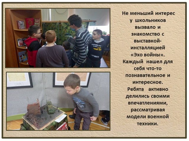 slava 2022 02 03 4
