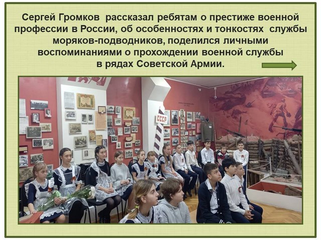 vstrecha 2022 2