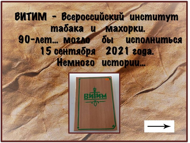 den nauki 2