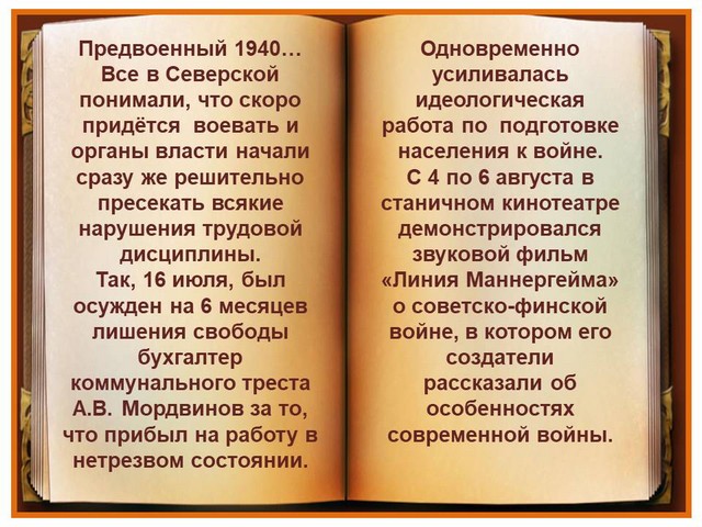 rubrika 2022 02 09 2