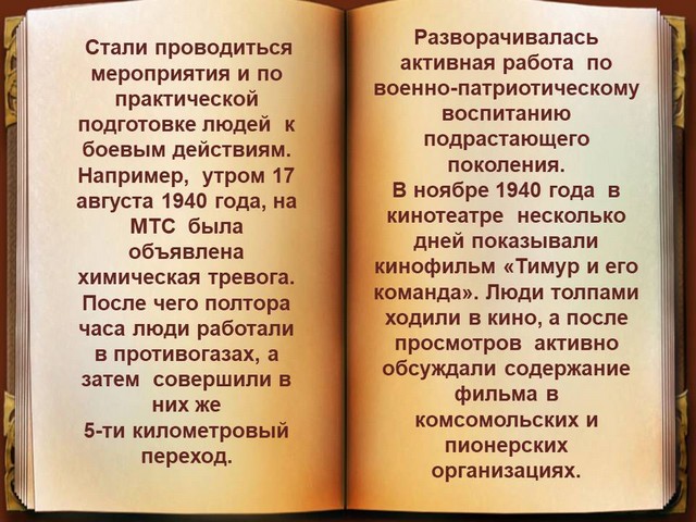 rubrika 2022 02 09 3